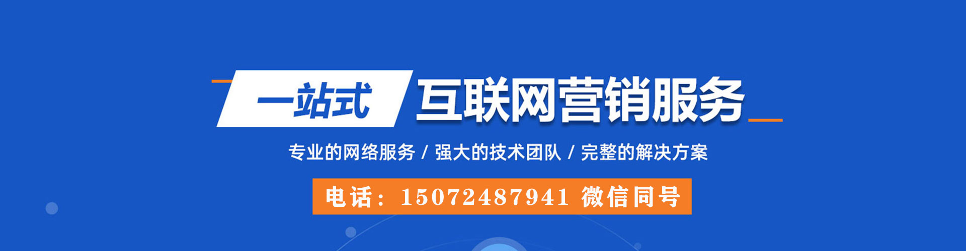 纳雍百度推广排名